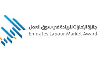 MoHRE: 27 Private Companies, National Entities, Sponsor 1st Edition Of Emirates Labour Market Award