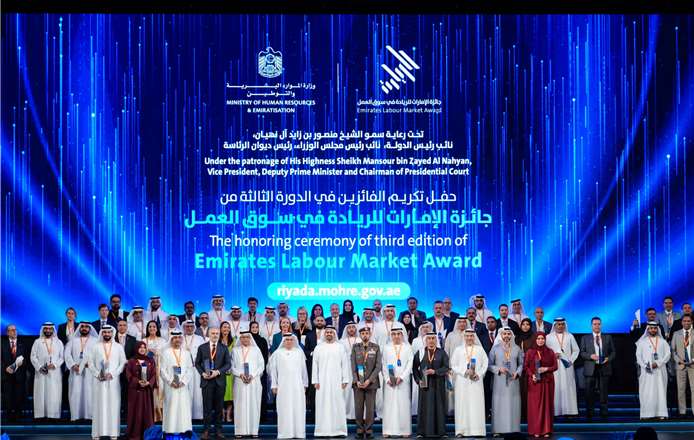 ndthe Patronage of Mansour bin Zayed Al Nahyan, Theyab bin Mohamed bin Zayed Al Nahyan honours winners of the third edition of the Emirates Labour Market Award.aspx
